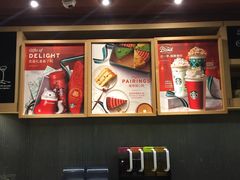 -星巴克(北京首都国际机场7店)