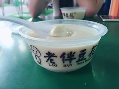 -老伴豆花(麦士威熟食中心店)