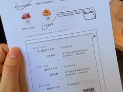 -喜茶(上海打浦桥日月光gelato lab+店)