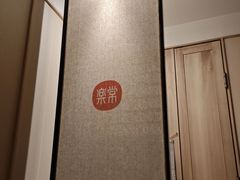 -常乐·对症推拿(龙湖滨江天街店)