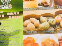 -添好运点心专门店(深水埗店)