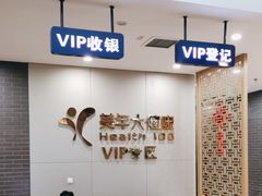 -美年大健康体检中心(牡丹园分院)