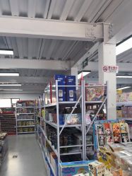 -奇麦淘玩具仓储店(中逸店)