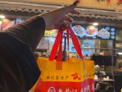 -老黄记手撕烤兔(玉林街店)