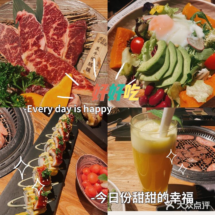 圣诞节来吃黑牛の店🎄
