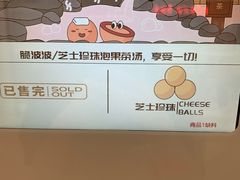 -海底捞火锅(杭州萧山宝龙广场店)