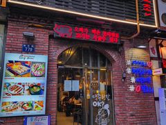 -咕咕站韩国料理(紫金港店)