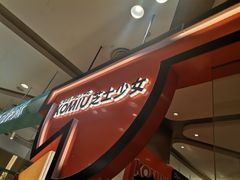 -CiREY 芝士少女(嘉兴店)