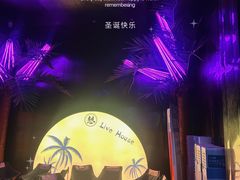 -天晴88BAR(黄岛店)