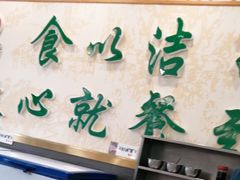 -护国寺小吃店(阜成门桥店)