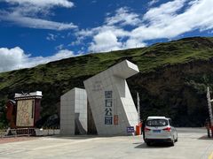-墨石公园景区