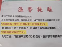 -许阿姨糕团店(南京总店)