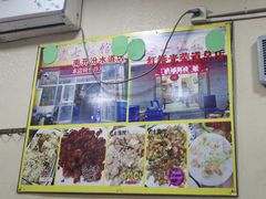 -老七饭馆(光荣道总店)