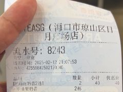 -ARTEASG啊T·新加坡奶茶(高兴里店)