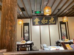 大堂-南京大牌档(三阳广场苏宁店)