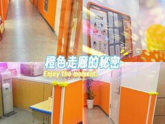 -昂立青少儿成长中心(宝山万达校区)
