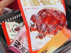 -黑色经典臭豆腐·长沙鲜食商店(坡子街店)