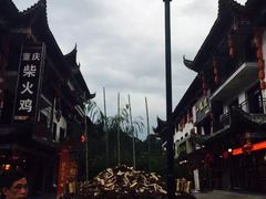 -巴人堂(女儿城店)