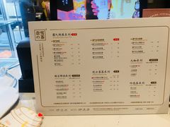 菜单-奈雪的茶(金地广场店)