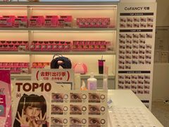 -可糖美瞳·隐形眼镜·测基弧(朝阳大悦城店)
