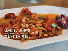 宫保虾球-闻道食府烙饼卷带鱼(原车耳营店原大觉寺店)