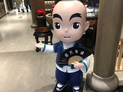 -绍兴老味道·非遗门店(银泰城店)