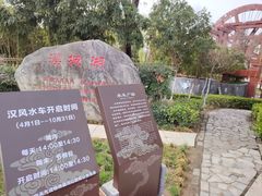 -西安汉城湖景区