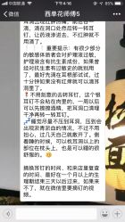 -花师傅