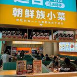 真羡慕番禺的打工人‼️这汤饭我想天天来吃