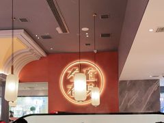 大堂-左庭右院鲜牛肉火锅(环球港店)