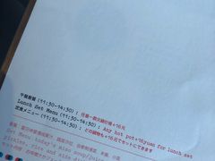 -铃木食堂(帽儿胡同店)