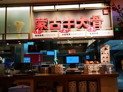 -西贝(东城万达广场店)