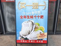 -管氏翅吧(马家堡店)