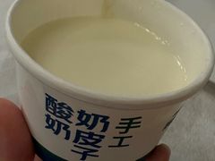 -那达慕蒙古风味酒楼