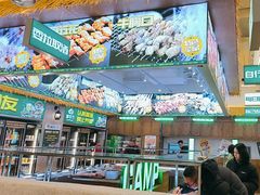 -曾百万小炉小串自助烧烤(高新店)