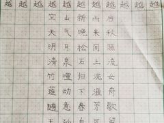 -秦汉胡同书法古筝围棋国画书院(宝地分馆)