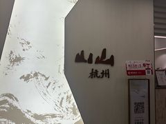 -西湖文化广场