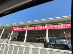 -姐告口岸