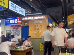 -阿亲家·韩式无限烤肉(春熙路店)