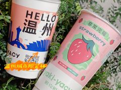 -雅克雅思(纱帽河店)