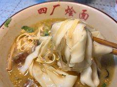 -四厂烩面(棉纺路店)