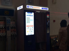 iphone_upload_pic-苏州市车管所