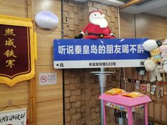 -熙成烧烤(白塔岭店)