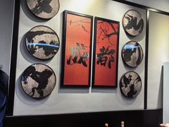 -俏媳妇火锅(宽窄巷子店)