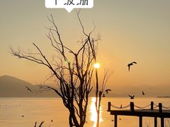 -大理洱海