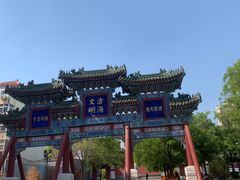 -沧州文庙