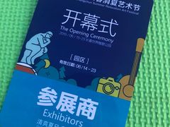 景点-长春世界雕塑园冰雪艺术天地