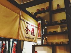 -金龙咖喱