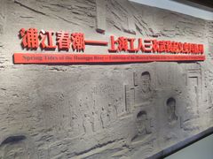 -上海三山会馆