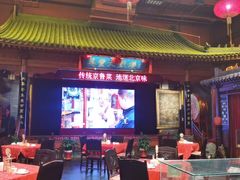 -正阳门饭庄·烤鸭·北京菜(万丰路七里庄店)